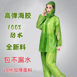 弹海胶牛筋雨衣雨裤分体女防式暴装雨男款外成人高彩云公主隧道劳