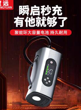 远车载充气泵压便携650双式打气筒轿高车面包越野气打气泵汽车冲