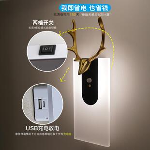 智人体感应灯家用过能道led客充电免线自动光控走廊厅灯小夜814壁