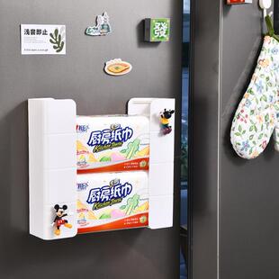 纳湿家用分纸巾盒厨房冰箱侧面纸巾收体盒多功能免打孔磁吸华选抽