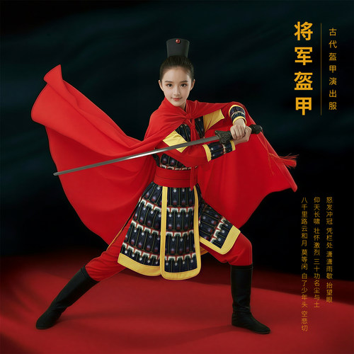 古代儿童士兵服装男女岳家军盔甲戏曲花木兰表演服将军演出满江红