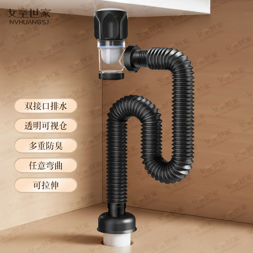 浴室伸缩面盆下水管下水器排水管