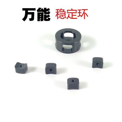 玩具万能稳定环锦明司马M4精击SLR外管固定MI喷火珠金属改装配件