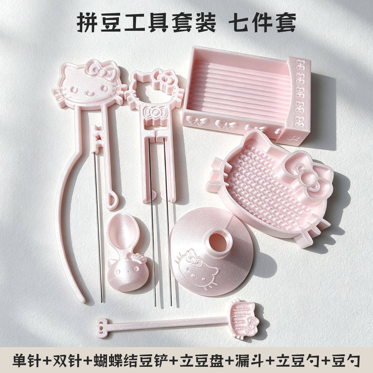 HelloKitty单针双针豆笔豆铲