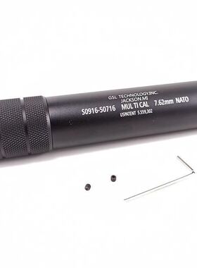 捷鹰msr改装外管直插金属火帽消音器装饰儿童玩具配件零件雷明顿