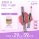 全新升级 AZTK双头唇釉持妆哑光口红唇泥不沾杯水光镜面嘟嘟女