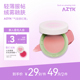 AZTK气垫腮红膏泥提亮高光膨胀色收缩哑光修容氛围感绒雾便携女