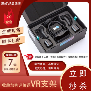 valve index vr steamvr设备 valveLindex VR眼镜一体机设备