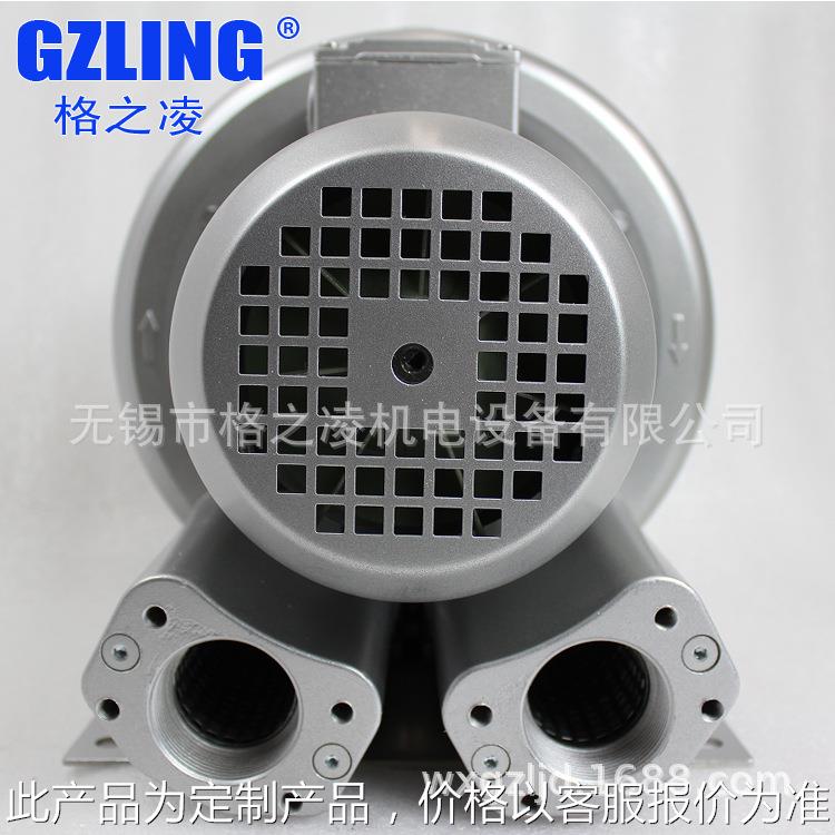 2RB 210 H16 高压风机 旋涡气泵 宜兴吸料风机 环形鼓风机