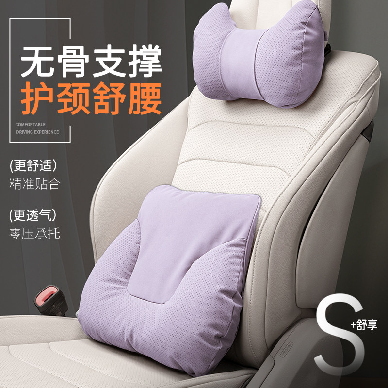 女生汽车枕头U型护颈枕车内靠枕车载座椅护腰靠垫驾驶颈枕车枕头