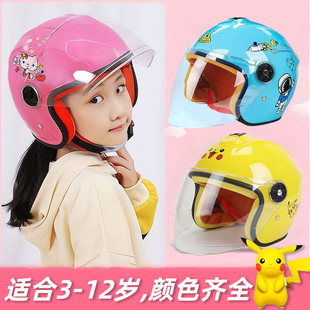 儿童安全头盔6一12岁冬季3c认证秋冬款男孩电动车女秋冬专用头盔