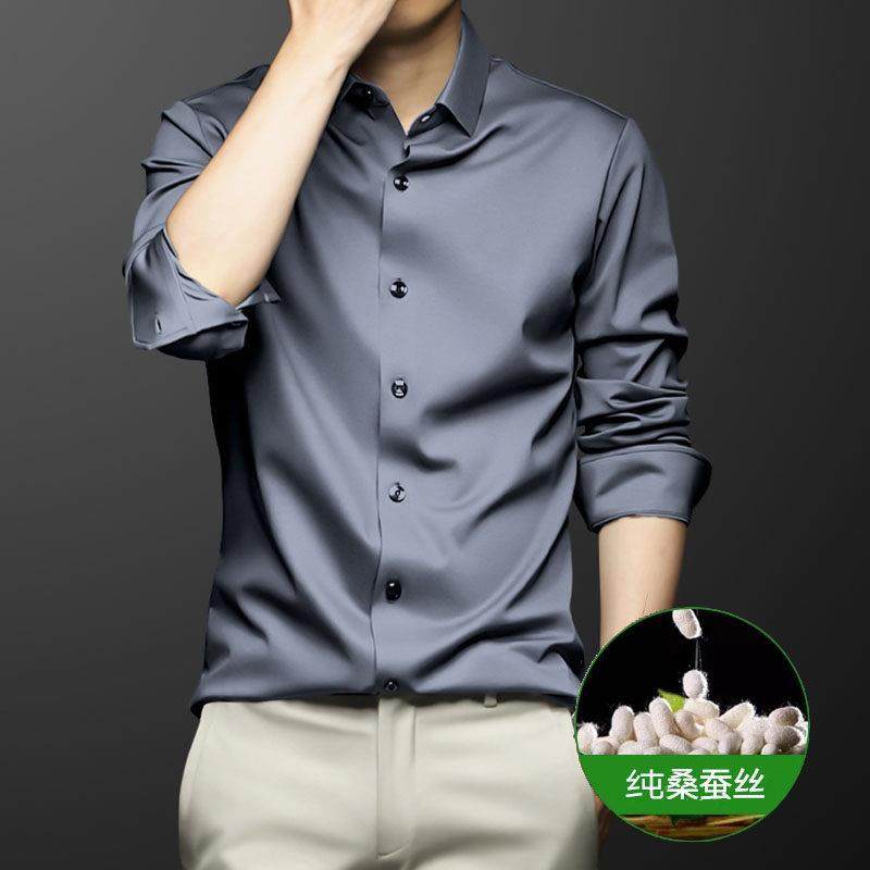 高端桑蚕丝衬衫男长袖商务休闲 高级感真丝垂感加大码衬衫抗皱免