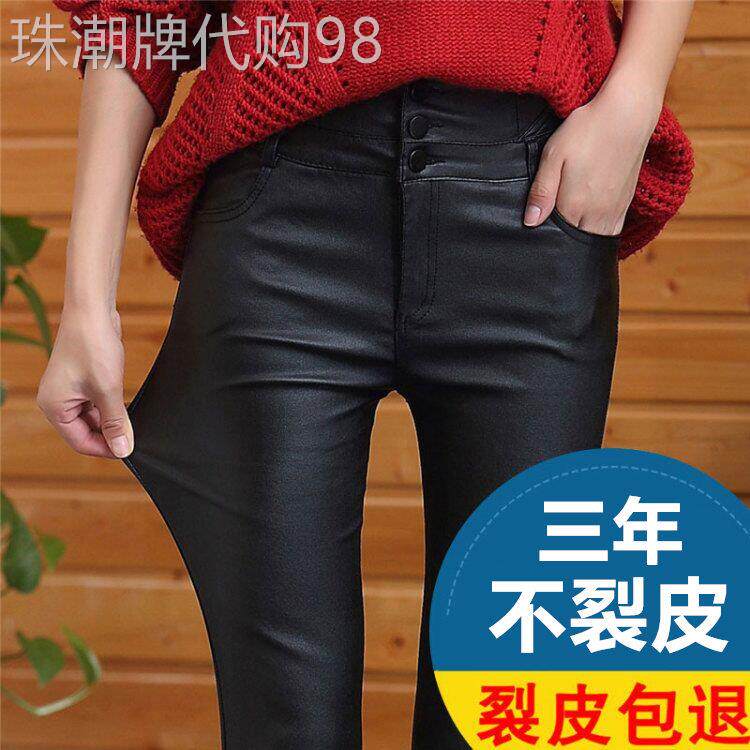 皮裤女2025新款冬季加绒加厚真皮亚光高腰显瘦紧身长裤外穿打底裤
