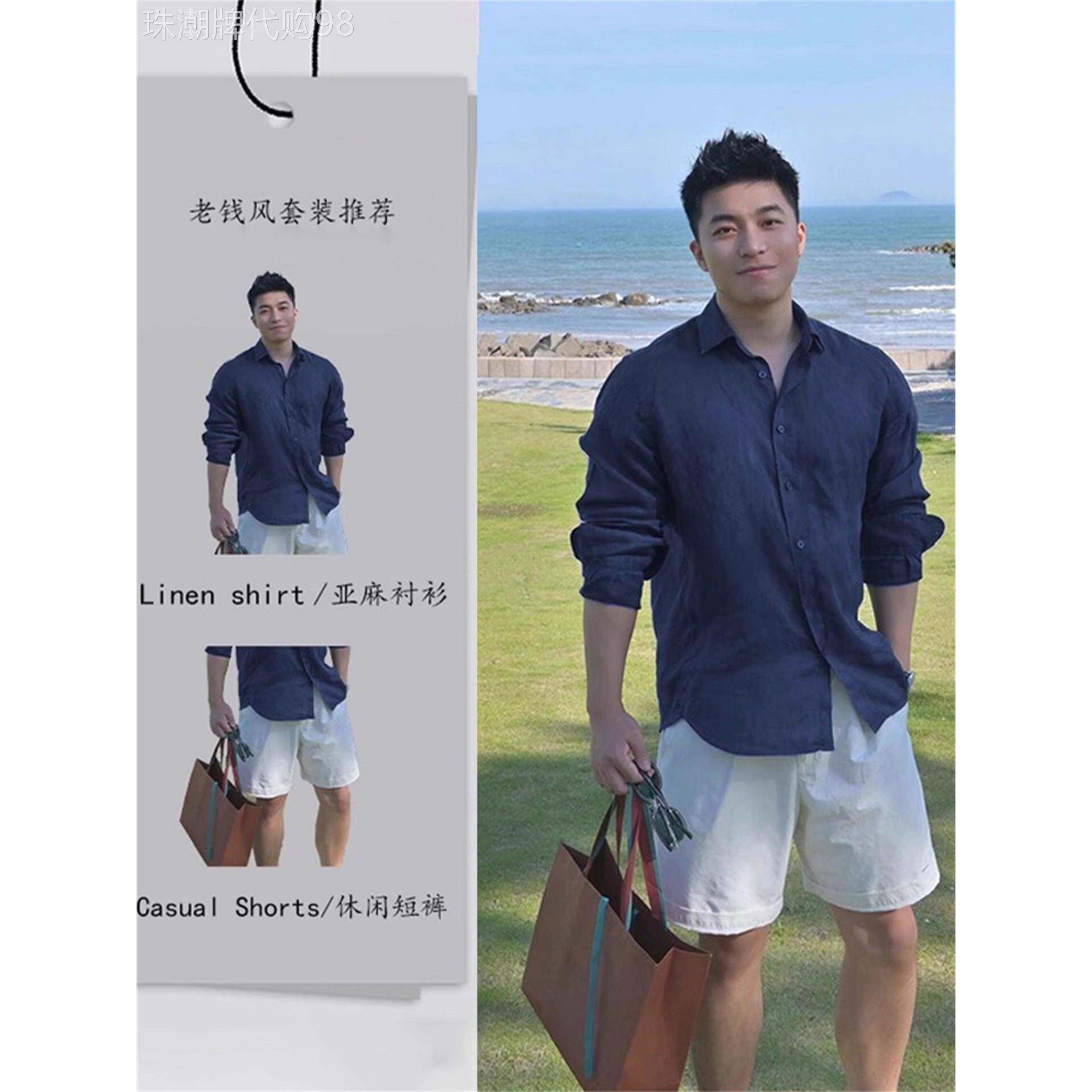 轻奢老钱风穿搭男士套装夏季高级感轻薄透气亚麻衬衫配短裤一整套