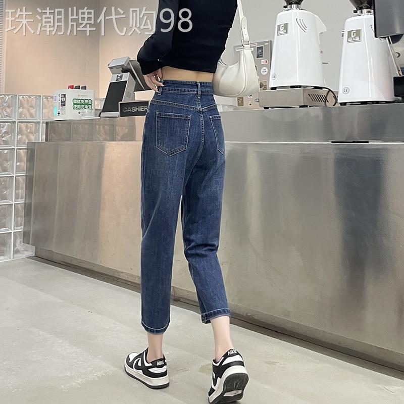 哈伦牛仔裤女夏季2026年新款高腰宽松显瘦直筒小个子罗卜老爹裤子