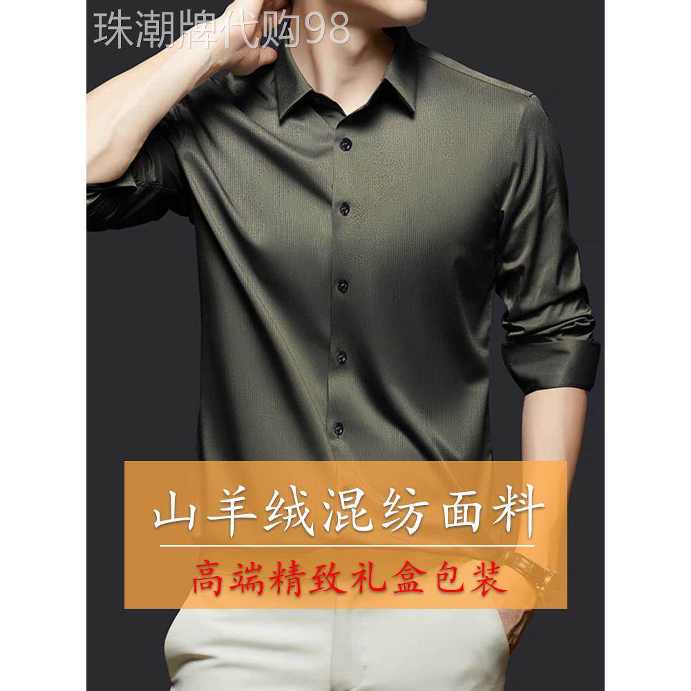 高端品牌男衬衫，长袖生日礼物，平易近人的奢华包装，给同事的高