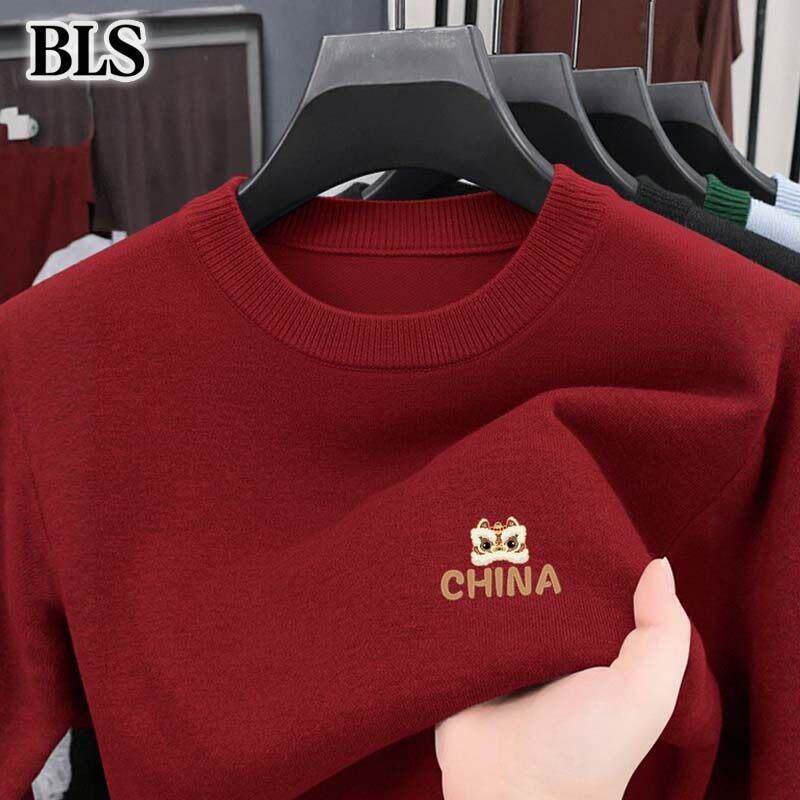 高端本命年红色毛衣男冬季2025新款圆领针织衫男士加绒加厚打底衫