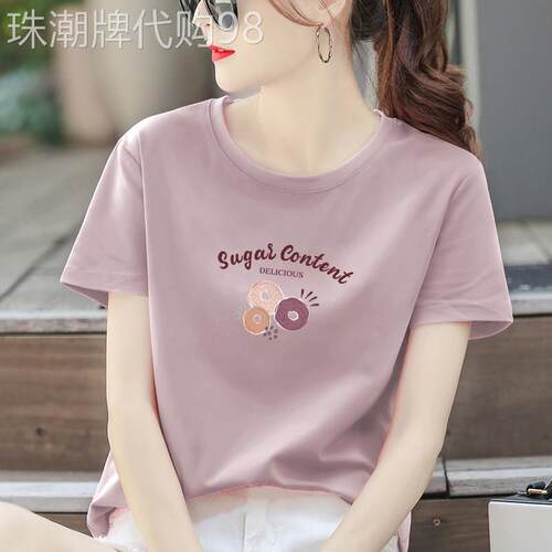 egmg纯棉短袖t恤女夏季简约时尚洋派印花休闲气质百搭T恤衫上衣