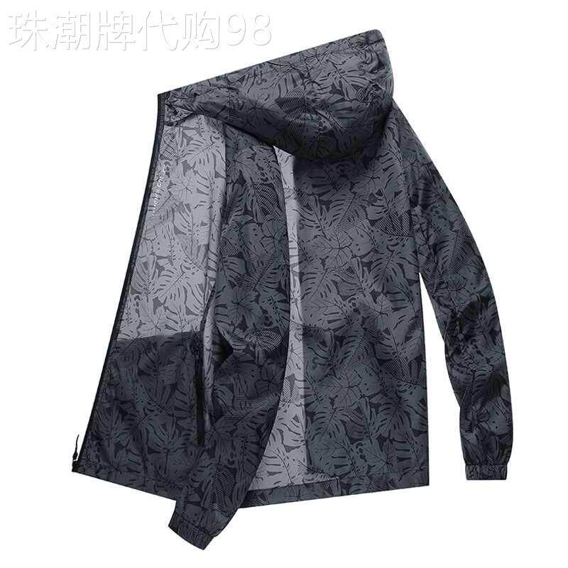 高端薄款冰丝外套防晒衣男士秋季户外皮肤衣女防紫外线防晒服男款