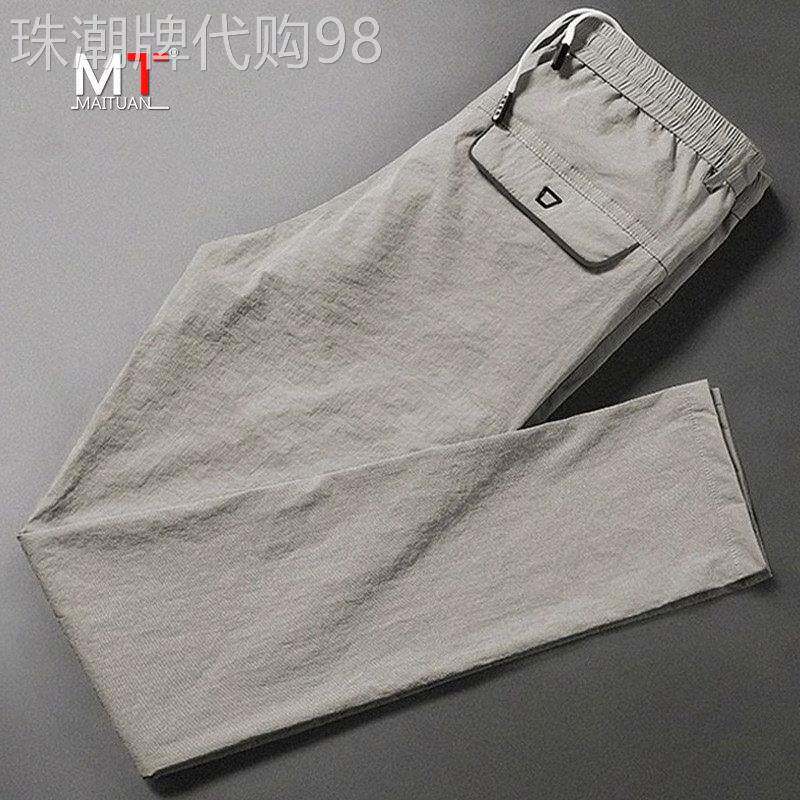 高端冰丝休闲裤子男士2026新款春秋夏季潮男裤速干运动九分裤男款