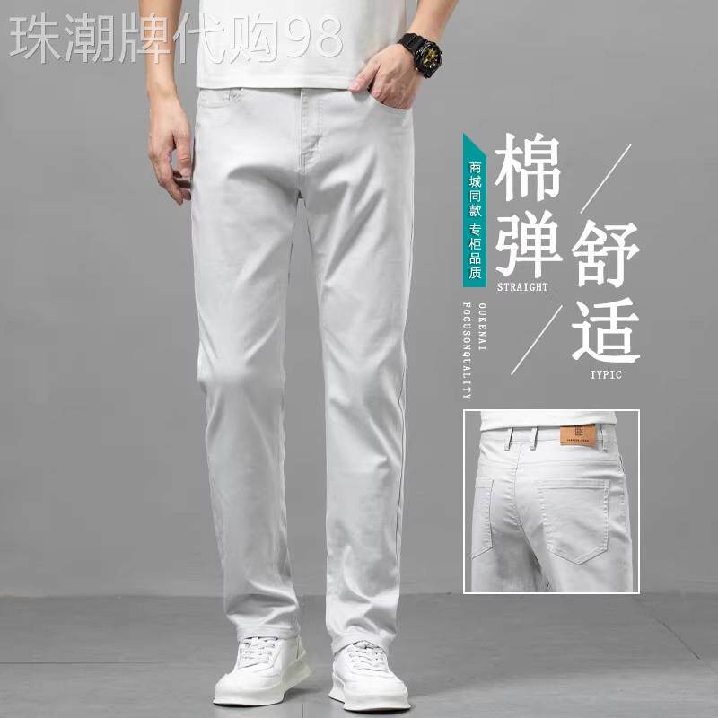 香港夏季薄款浅灰色牛仔裤男士2026新款修身直筒休闲韩版透气长裤
