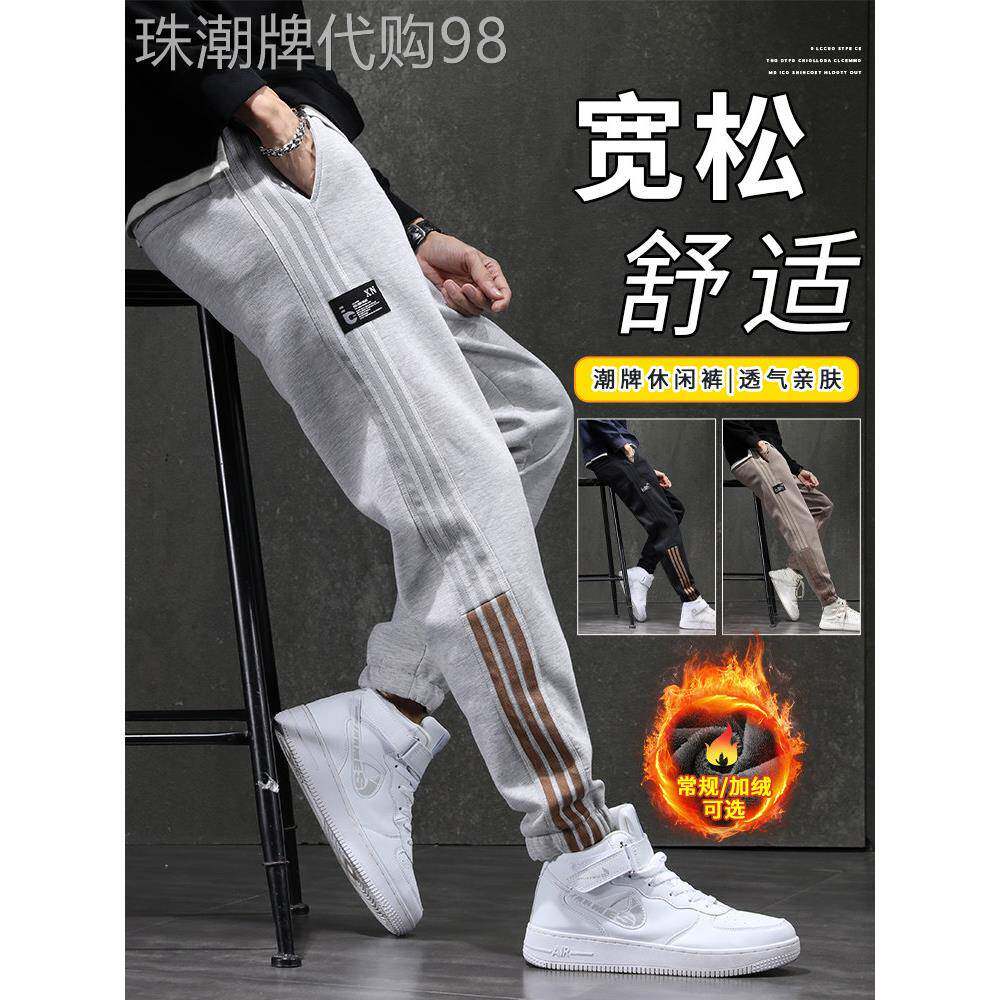 潮牌春秋新款韩版帅气运动束脚裤子男时尚百搭宽松卫裤休闲长裤子