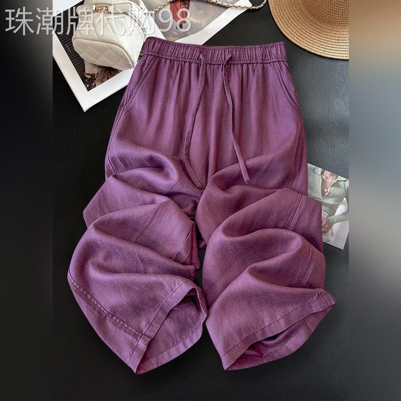 潮牌轻奢抗皱天丝亚麻宽裤女夏2026新款棉麻慵懒松弛感直筒裤子