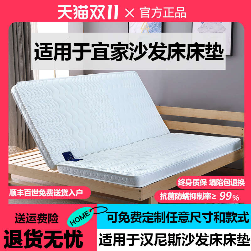 海马浩博折叠床垫椰棕榻榻米沙发