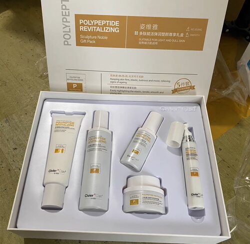 姿维雅蜗牛套盒升级款多肽赋活弹润塑颜尊享礼盒亢老淡纹补水保湿