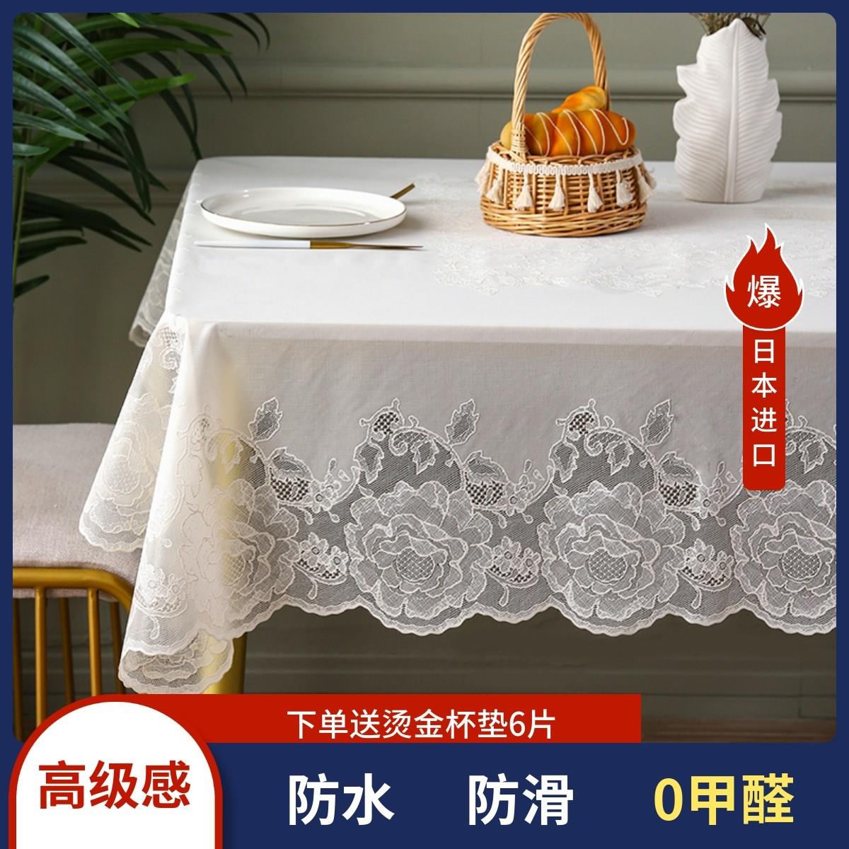 日本进口桌布轻奢高级感正方形餐桌布防水防油防烫免洗长方形pvc
