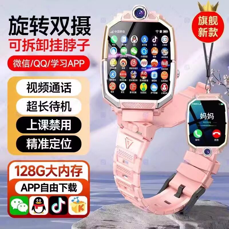 官方正品小天电话手表z10儿童才学生智能定位插卡防水z8z9A旗舰店