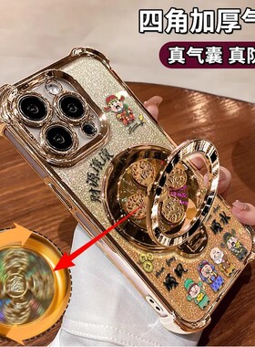 财源滚滚适用vivox300手机壳x200新款x90创意vivox70女vivos20/19四角s17全包12防摔vivoy77气囊软壳