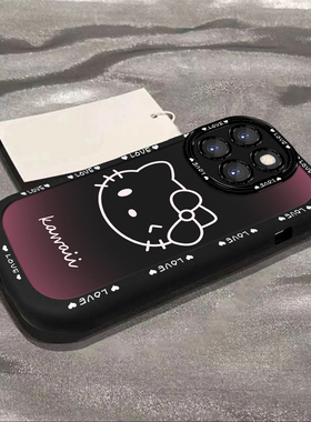 渐变凯蒂kt猫适用小米14pro手机壳小米13pro新款红米k70女款k60e硅胶note13pro防摔软壳note12镜头全包保护套