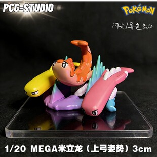 MEGA米立龙手办 口袋妖怪手办神奇宝贝模型 宝可梦ZA摆件车摆件