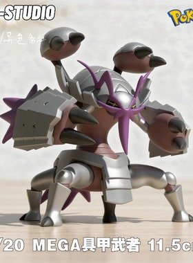 MEGA具甲武者手办PCC口袋妖怪手办神奇宝贝模型 宝可梦摆件车摆件