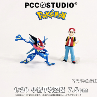 PCC宝可梦立体图鉴智蛙甲贺忍蛙神奇宝贝口袋妖怪卡通手办摆件