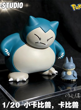 卡比兽手办PCC宝可梦1/20立体图鉴神奇宝贝口袋妖怪系列手办摆件