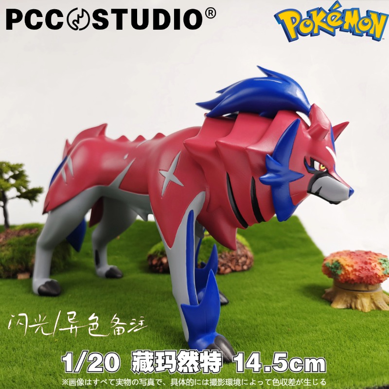 PCC宝可梦藏玛然特手办神奇宝贝游戏苍响模型口袋妖怪GK摆件礼物