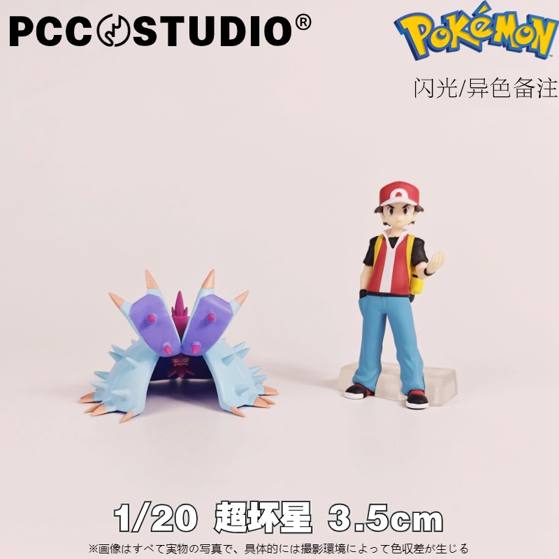 PCC宝可梦手办好坏星超坏星日本神奇宝贝模型口袋妖怪xy玩具摆件