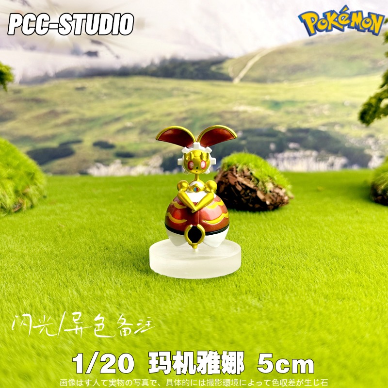 玛机雅娜手办立体图鉴宠物小精灵宝可梦GK模型神奇宝贝收藏摆件