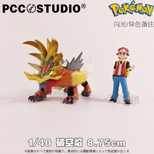 PCC破空焰1/20朱紫宝可梦立体图鉴补全 神奇宝贝口袋妖怪手办礼物