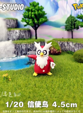 PCC宝可梦1/20立体图鉴信使鸟神奇宝贝系列口袋妖怪玩具手办摆件