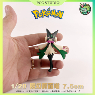 新叶喵宝可梦魔幻假面喵手办蒂蕾喵神奇宝贝模型朱紫口袋妖怪玩具