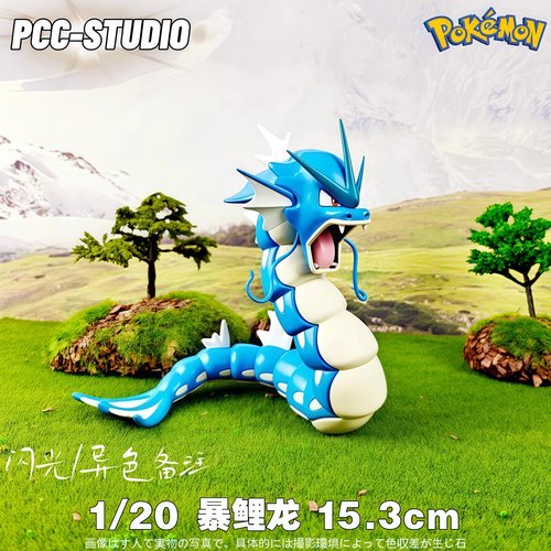 PCC暴鲤龙手办 宝可梦1/20立体图鉴神奇宝贝口袋妖怪GK手办摆件