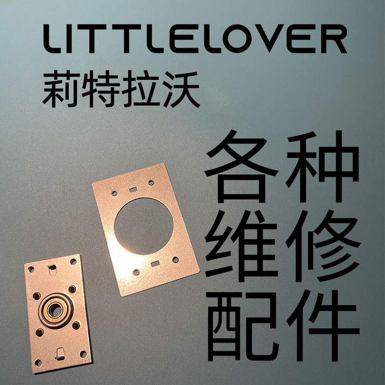 littlelover滚筒烘干机维修配件