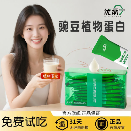 独立便携小包装，无麸质低致敏