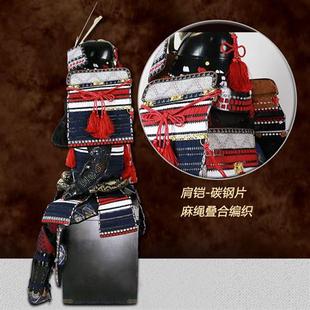 哇偶定制日本武士盔甲纯手工头盔甲胄防护衣饰日式酒屋餐厅摆件