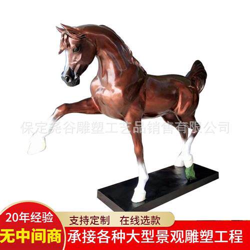 大型仿真马雕塑户外铸铜马到成功景观厂家纯铜马踏飞燕铜雕八骏马