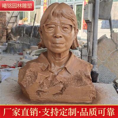 塑造各种伟人劳模名人先烈先辈形象定制各种人物雕塑卡通公仔