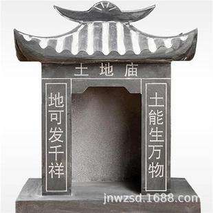 古建石雕土地庙制作小型石头屋子雕刻户外石材神庙图片价格